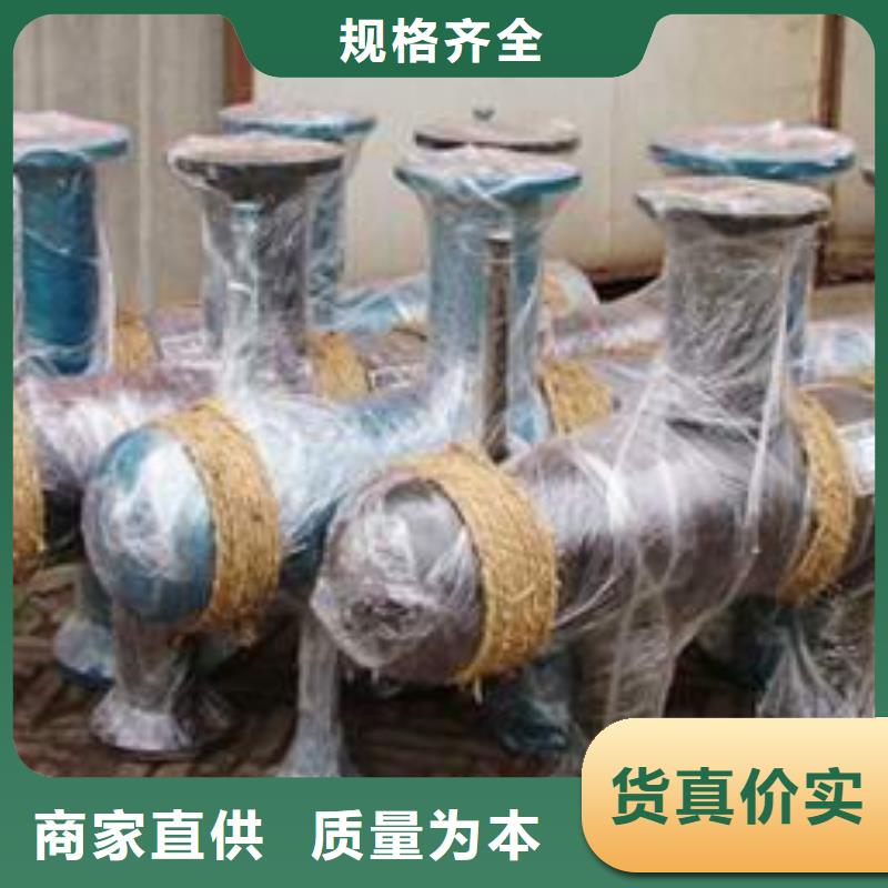 分集水器【螺旋微泡除污器】用心做产品