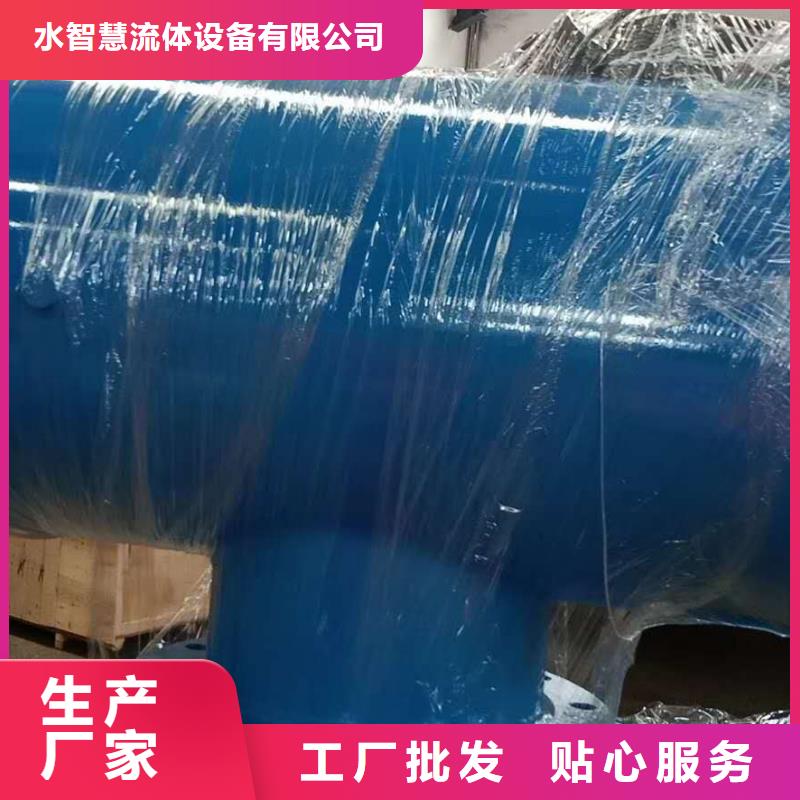 【分集水器】自清洗过滤器快捷物流