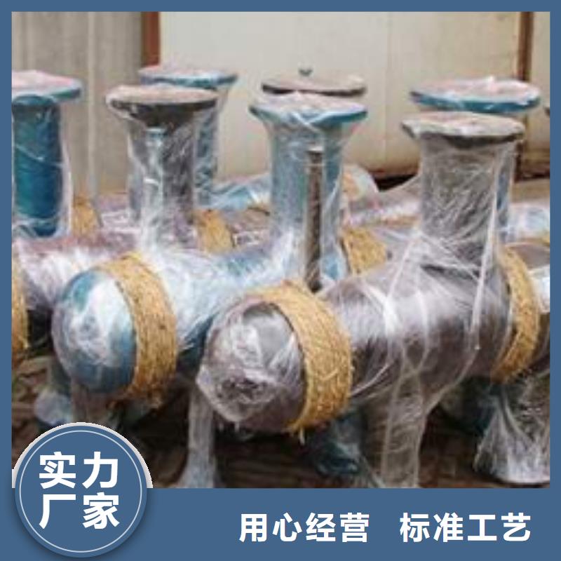 【分集水器】全程综合水处理器实力大厂家