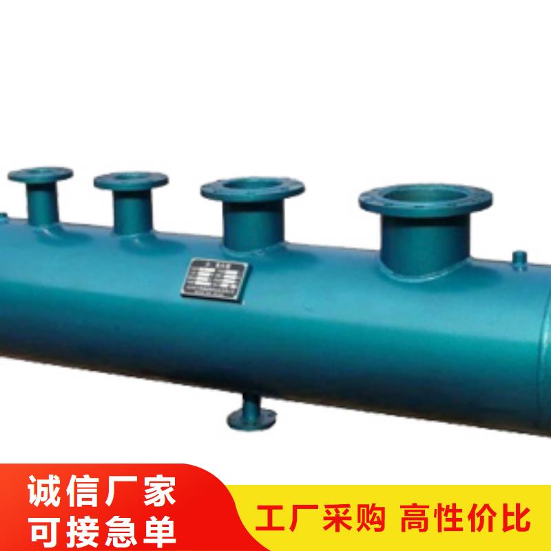 分集水器【螺旋微泡除污器】用心做产品