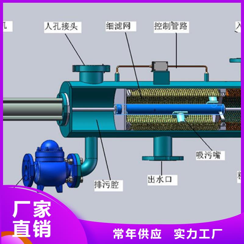 【自清洗过滤器自清洗过滤器多年厂家可靠】