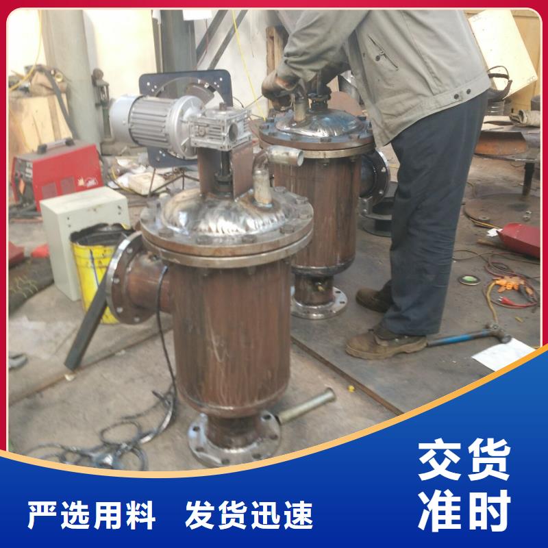 【自清洗过滤器】_自清洗过滤器不只是质量好