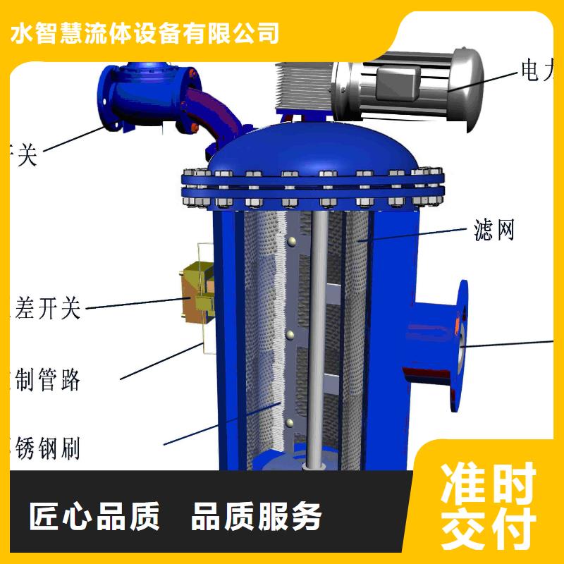 自清洗过滤器全程综合水处理器精工细致打造