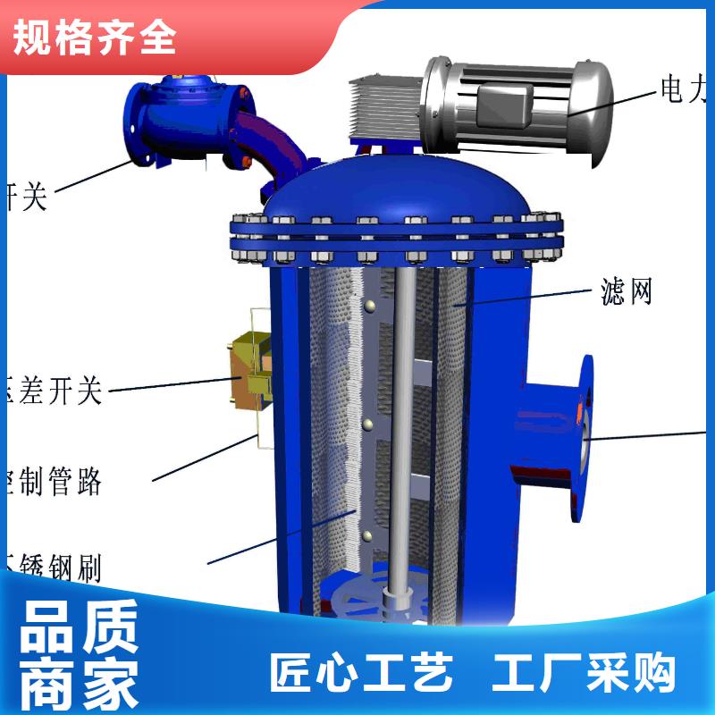 自清洗过滤器旁流水处理器厂家实力大