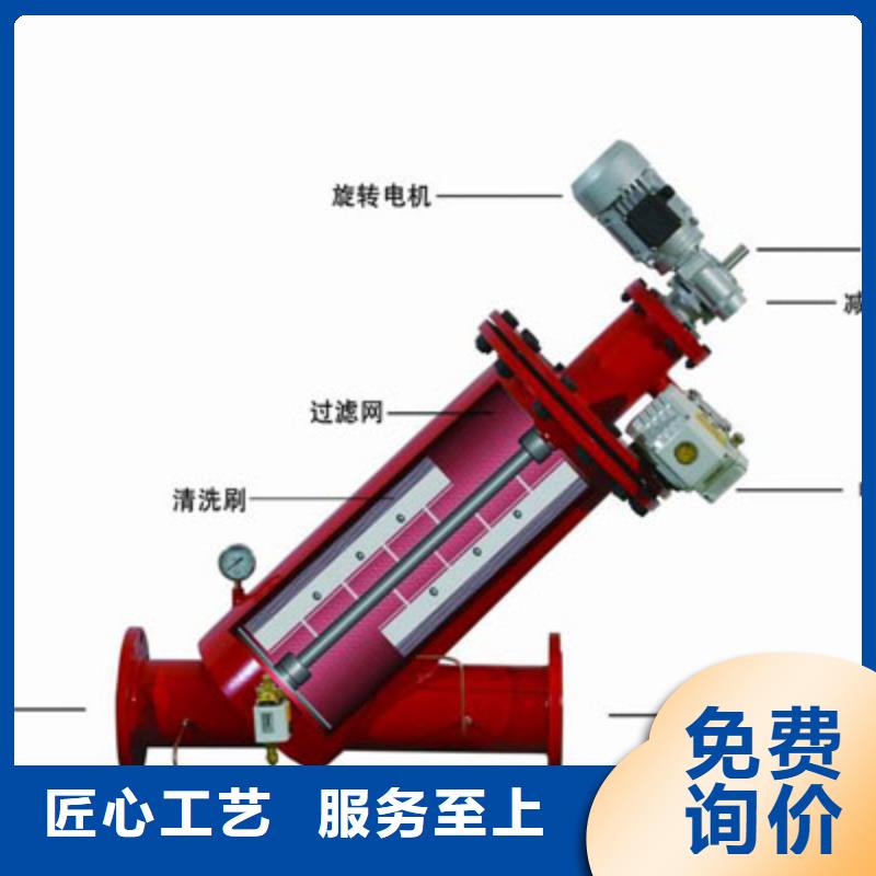 自清洗过滤器-螺旋微泡除污器好厂家有担当