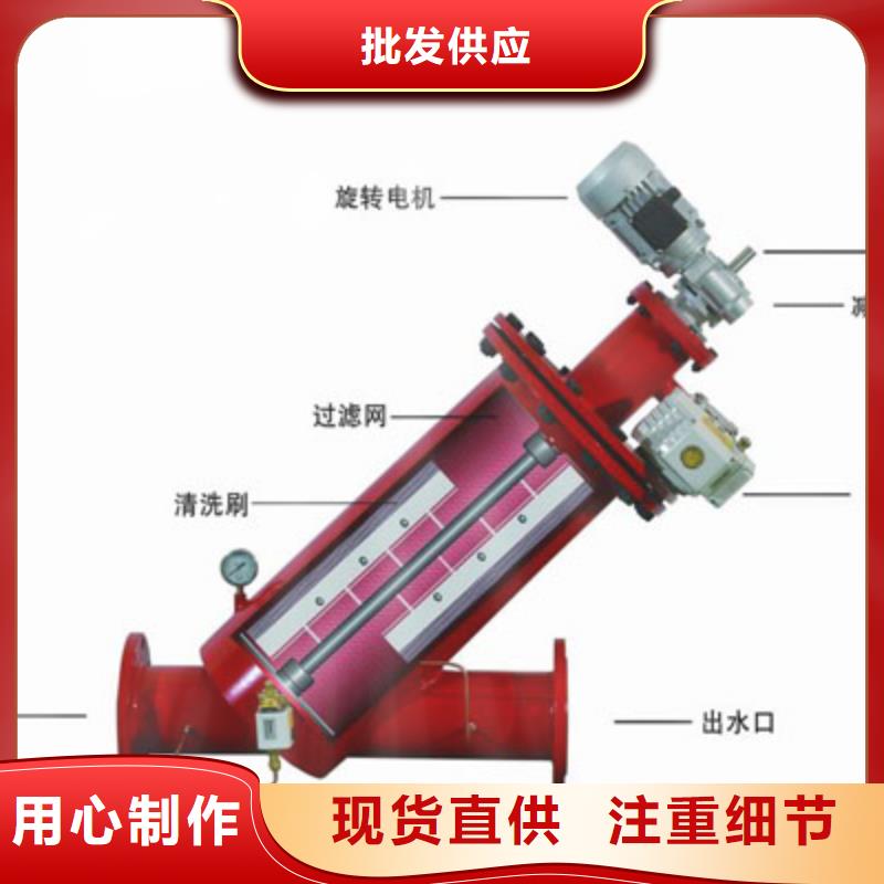 【自清洗过滤器】_冷凝器胶球自动清洗装置支持拿样