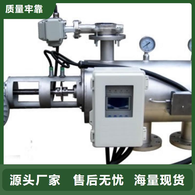 自清洗过滤器全程综合水处理器本地厂家值得信赖