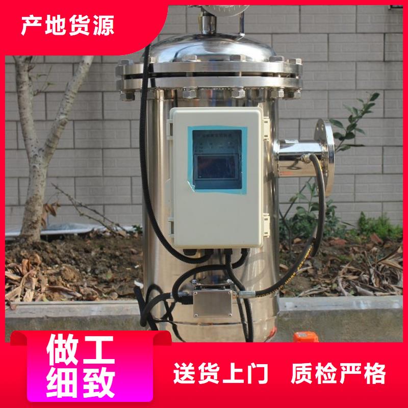 自清洗过滤器_螺旋微泡除污器品质可靠