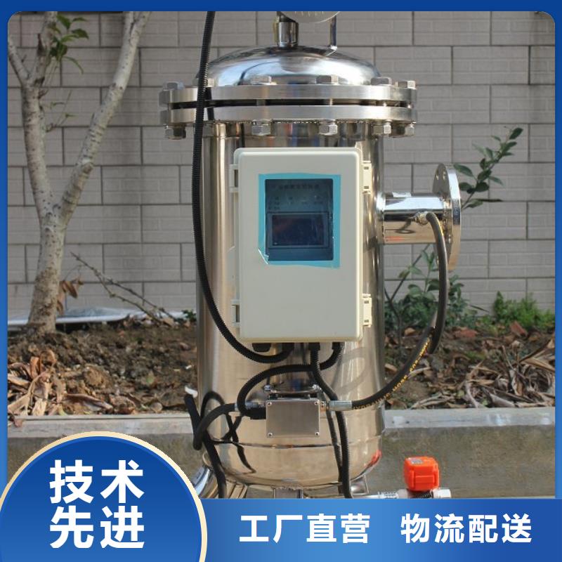 自清洗过滤器【全程综合水处理器】售后无忧