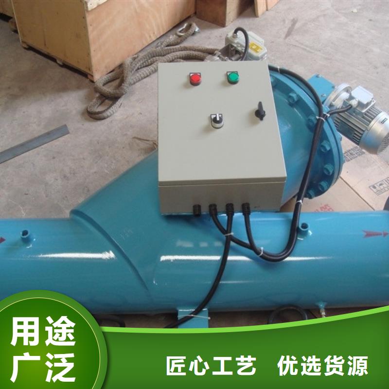 【自清洗过滤器】浅层砂过滤器厂家直销直供