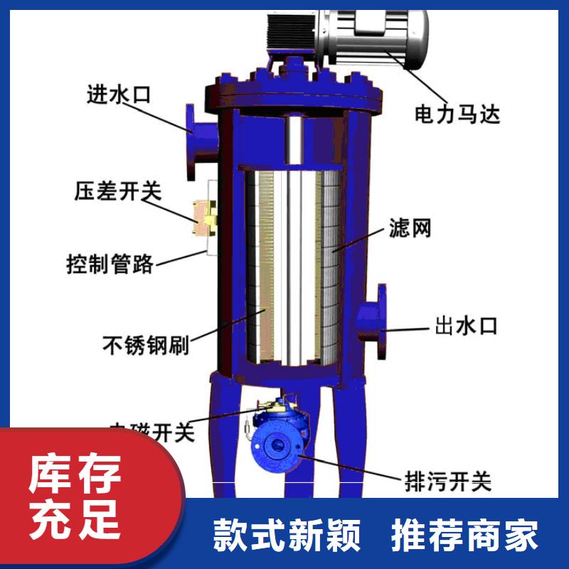 【自清洗过滤器冷凝器胶球自动清洗装置现货直发】