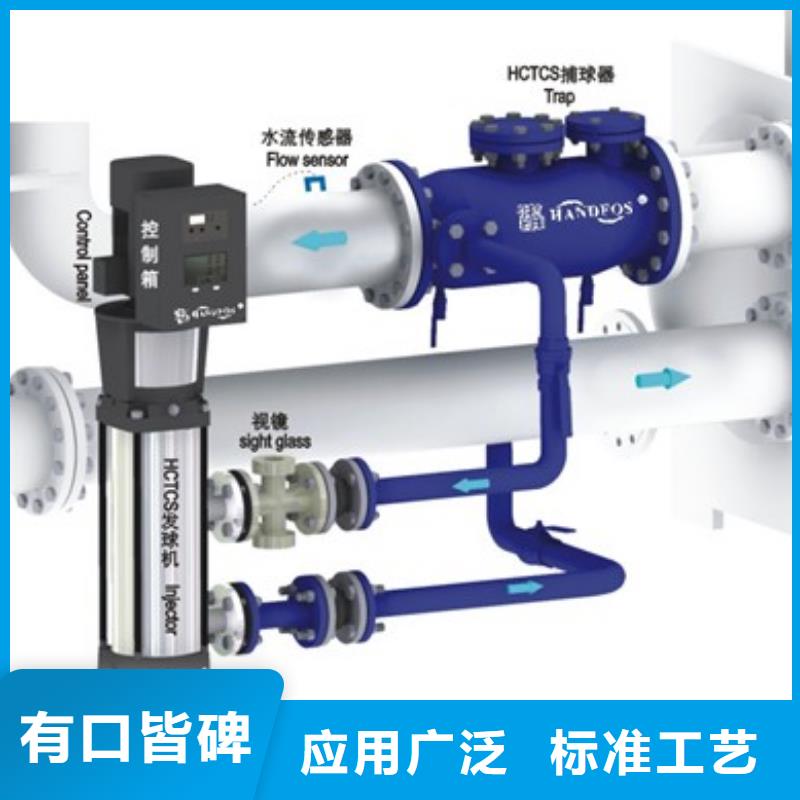 【冷凝器胶球清洗装置】螺旋微泡除污器产地货源