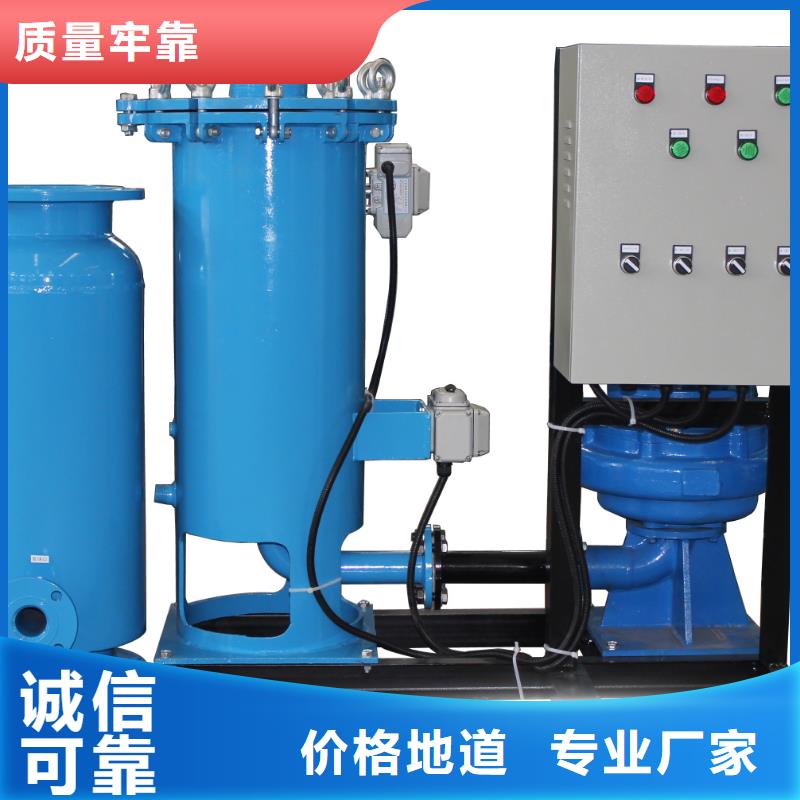 冷凝器胶球清洗装置旁流水处理器不断创新