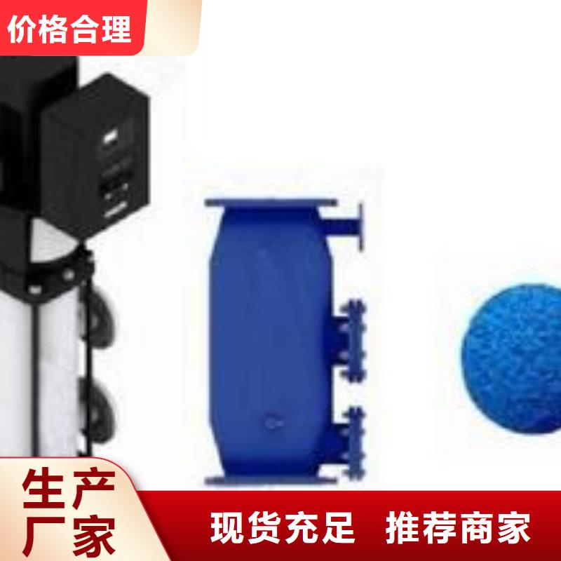 冷凝器胶球清洗装置全程综合水处理器产品优良