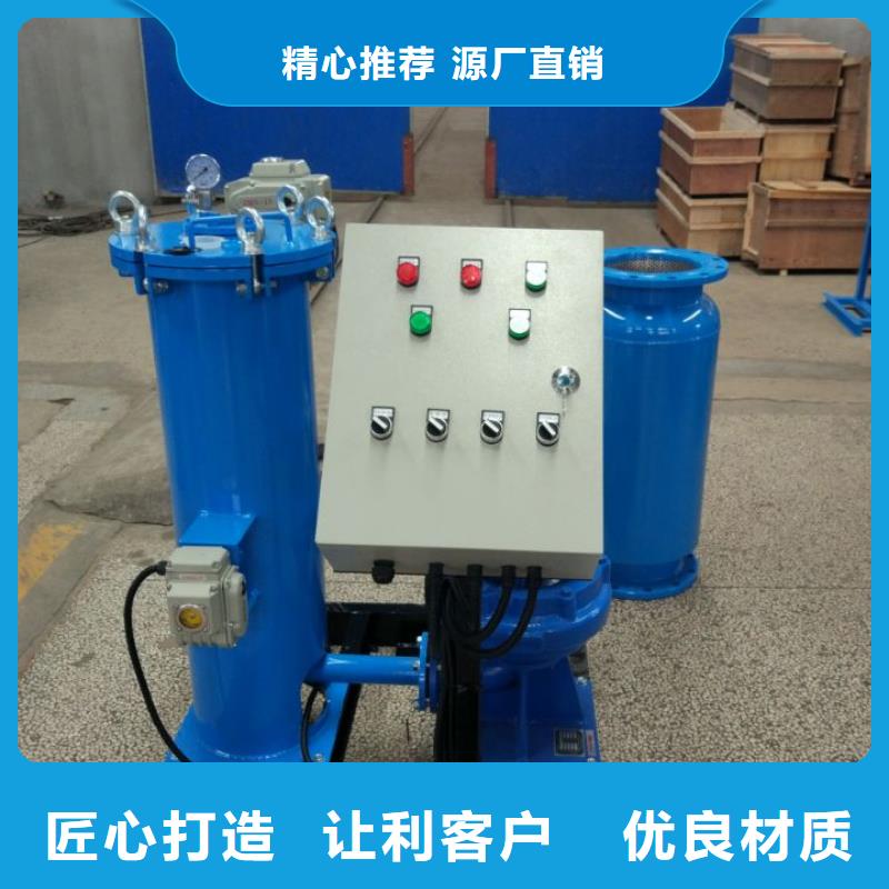 冷凝器胶球清洗装置螺旋微泡除污器符合标准