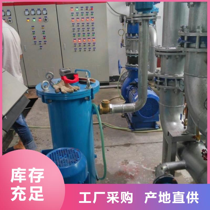 冷凝器胶球清洗装置【旁流水处理器】诚信经营