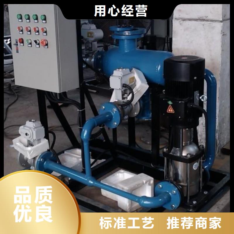 冷凝器胶球清洗装置旁流水处理器实力公司