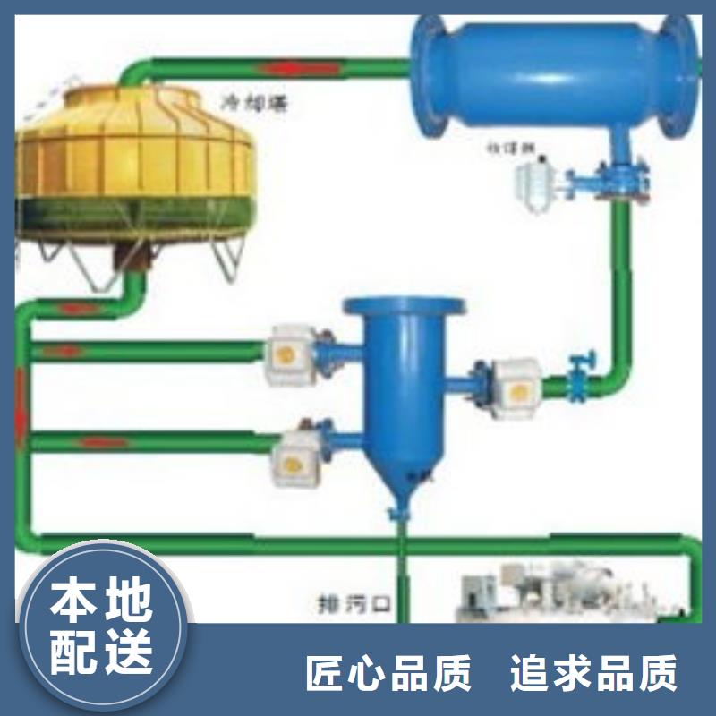 冷凝器胶球清洗装置自清洗过滤器精工细作品质优良