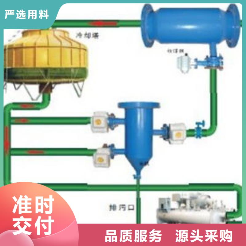 冷凝器胶球清洗装置真空脱气机用好材做好产品