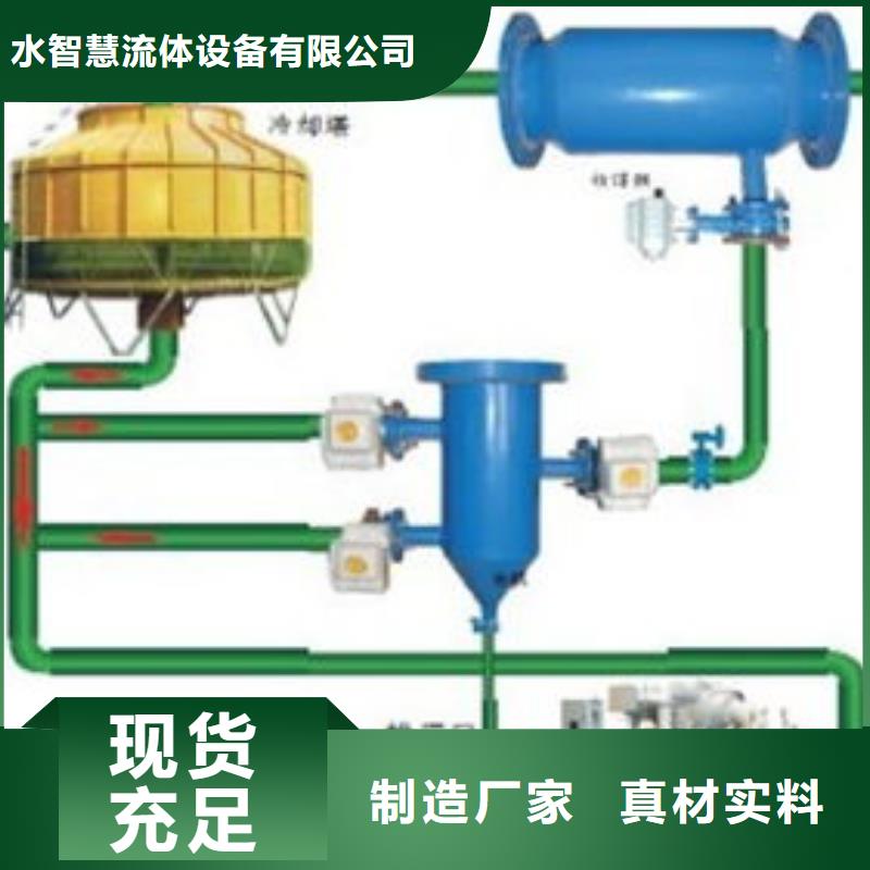 【冷凝器胶球清洗装置】,螺旋微泡除污器实拍品质保障