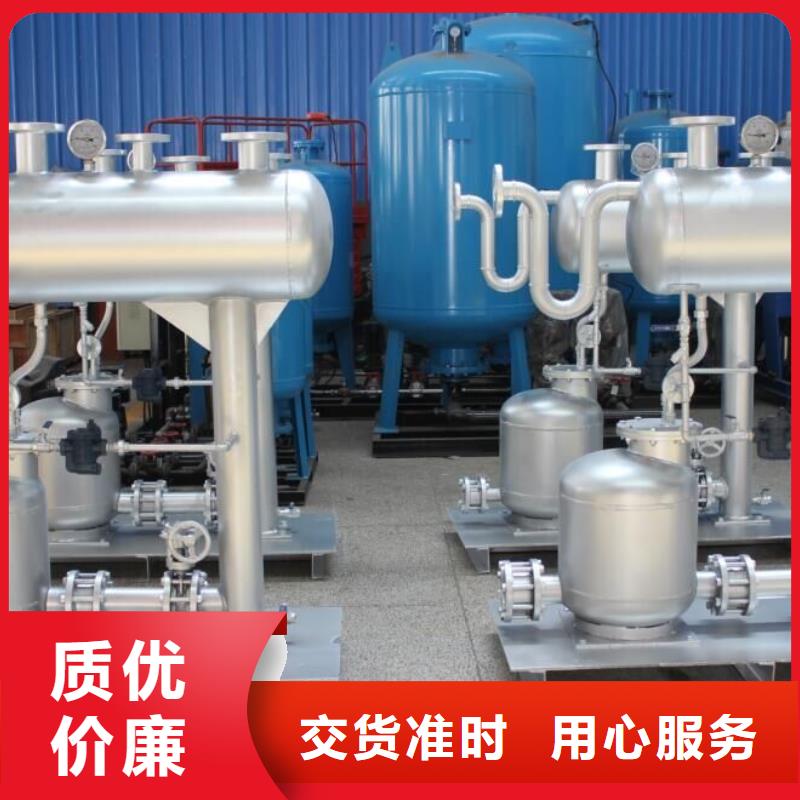 凝结水回收装置螺旋微泡除污器货源稳定