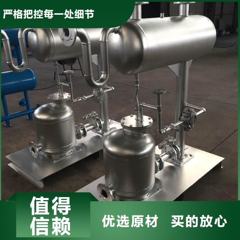 凝结水回收装置全程综合水处理器工程施工案例