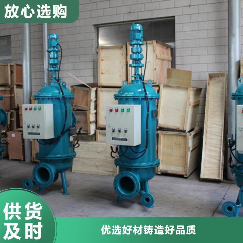 旁流水处理器合作共赢