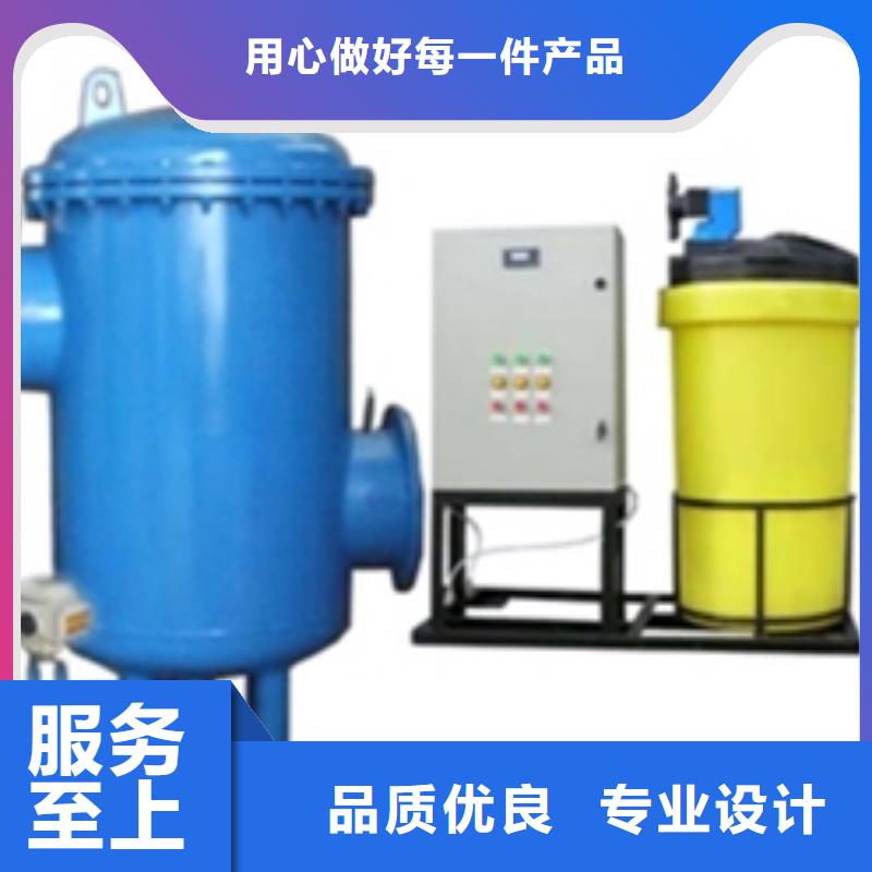 【旁流水处理器】全程综合水处理器高性价比