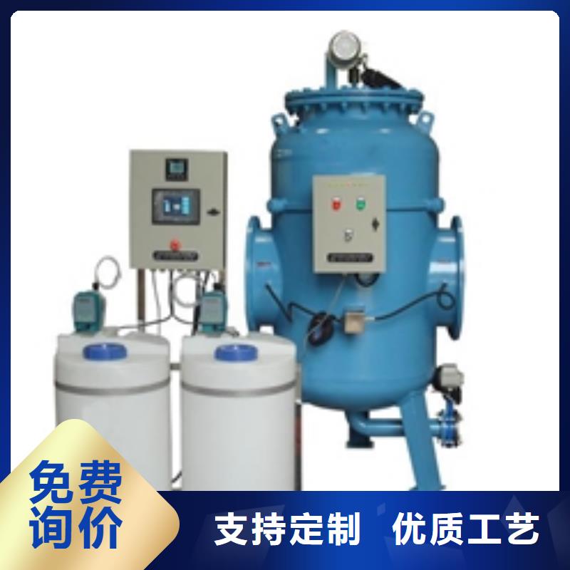 【旁流水处理器】全程综合水处理器源厂直接供货