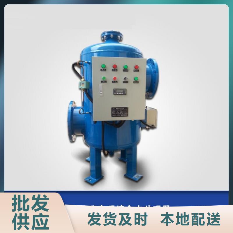 旁流水处理器-【软化水装置】多年厂家可靠当地公司