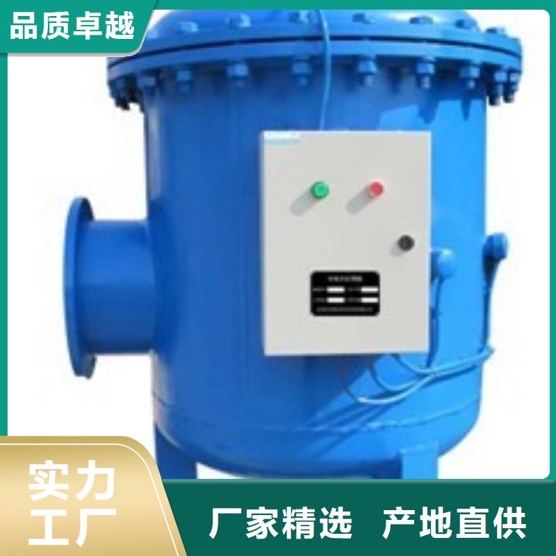 【旁流水处理器】全程综合水处理器源厂直接供货