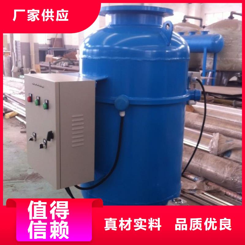 【旁流水处理器】全程综合水处理器厂家型号齐全