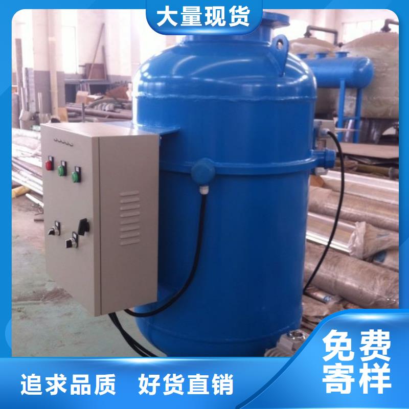 【旁流水处理器】全程综合水处理器N年专注