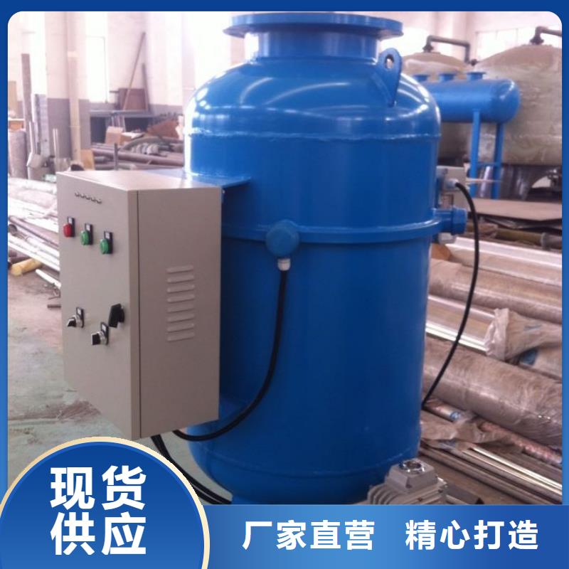 旁流水处理器螺旋微泡除污器工程施工案例