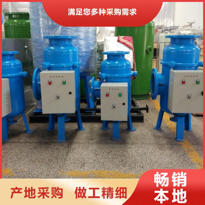 【旁流水处理器】螺旋微泡除污器产品参数