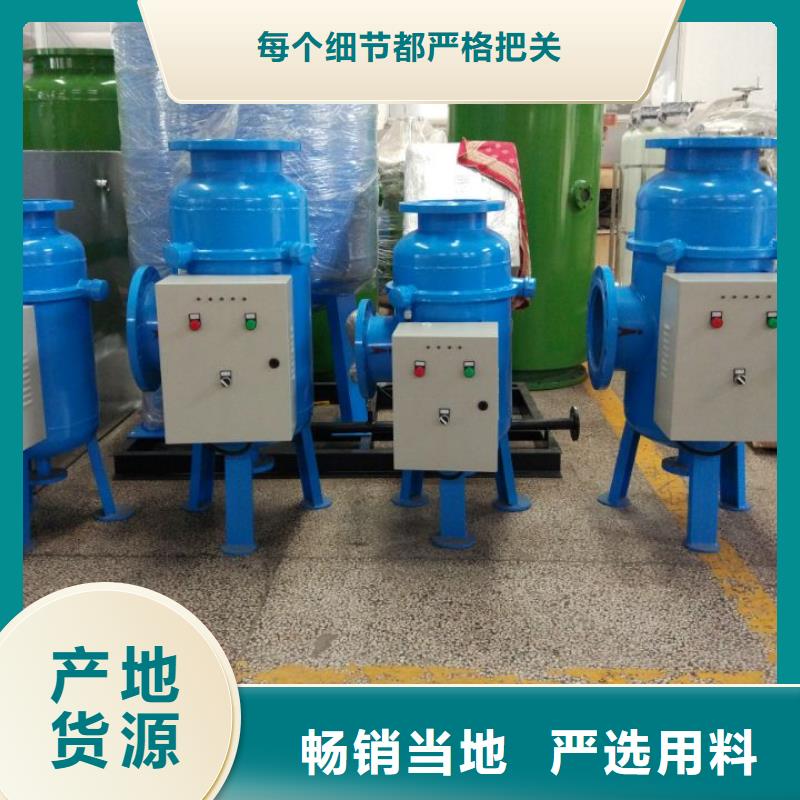 螺旋除污器旁流水处理器拥有多家成功案例