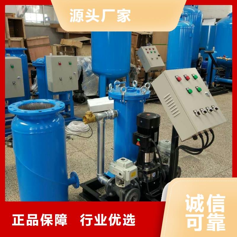 【螺旋除污器】全程综合水处理器为您精心挑选