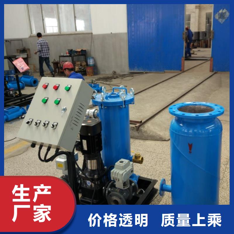 【螺旋除污器】全程综合水处理器厂家直销省心省钱