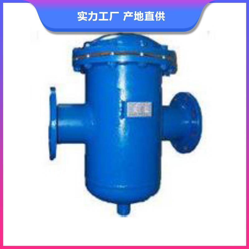 【螺旋除污器】螺旋微泡除污器库存量大