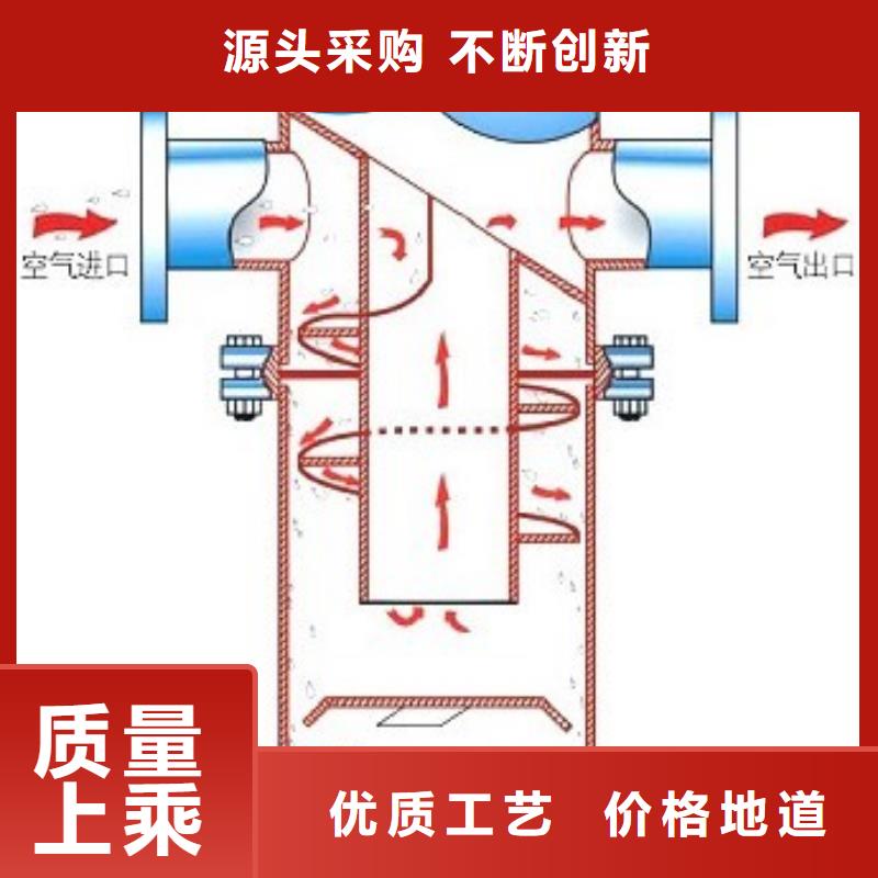 【螺旋除污器】旁流水处理器优选好材铸造好品质