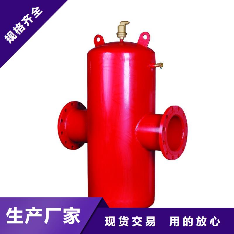 螺旋除污器全程综合水处理器用心做好每一件产品