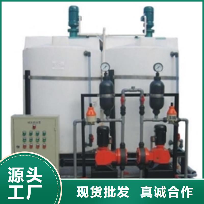 加药装置全程综合水处理器现货齐全售后无忧