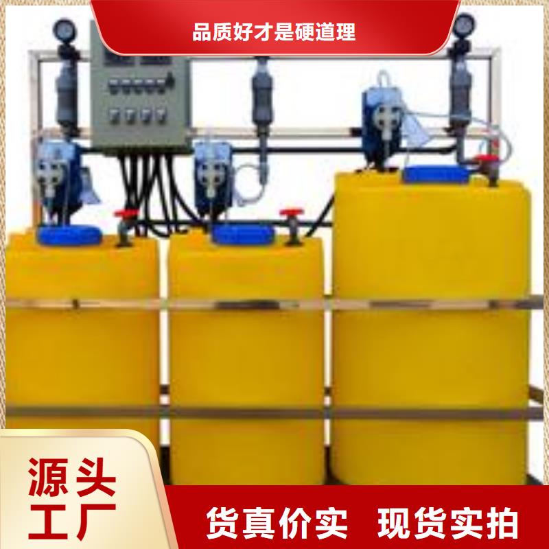 加药装置-旁流水处理器工期短发货快