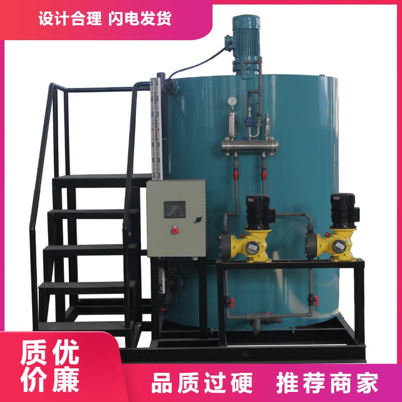 【加药装置】螺旋微泡除污器优势
