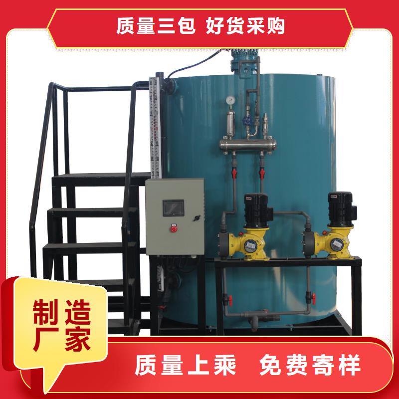 加药装置全程综合水处理器精工制作