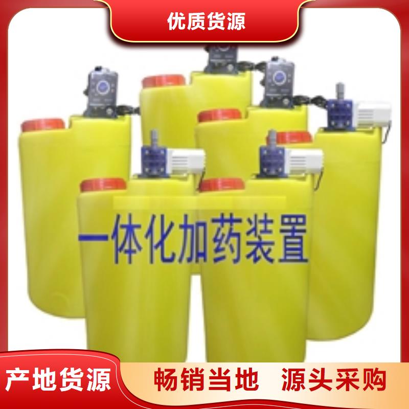 加药装置-旁流水处理器工期短发货快