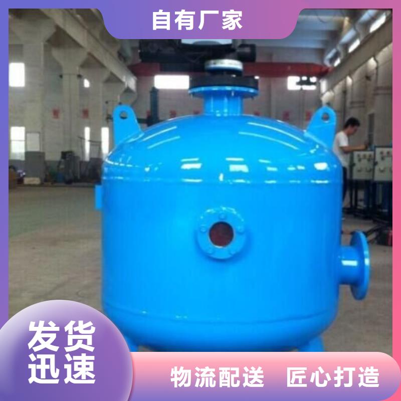 浅层砂过滤器螺旋微泡除污器实拍品质保障