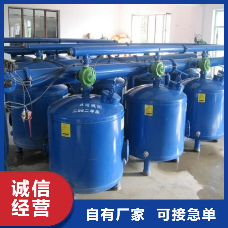 【浅层砂过滤器】旁流水处理器优质原料