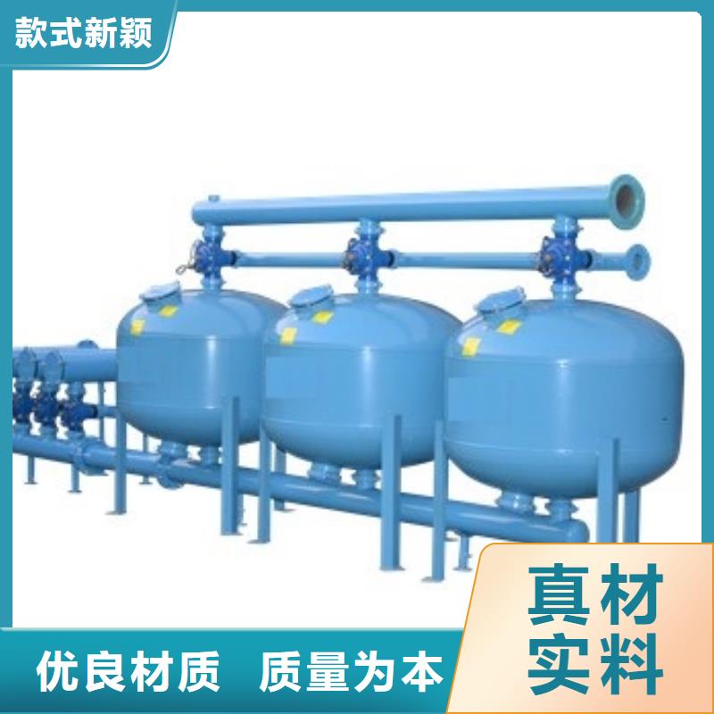 【浅层砂过滤器】全程综合水处理器好品质经得住考验