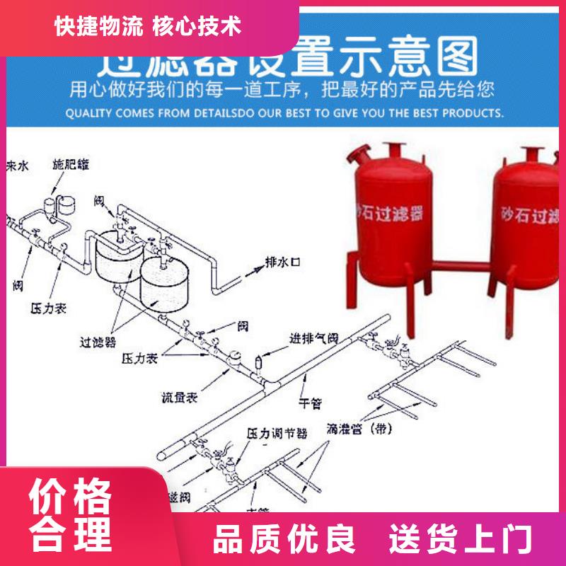 浅层砂过滤器螺旋微泡除污器实拍品质保障